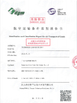 ΚΙΝΑ Shenzhen Aoke Technology Co., Ltd. Πιστοποιήσεις